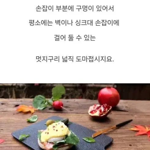 진묵도예 도마 접시