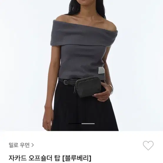 밀로 자카드 오프숄더 탑 블루베리