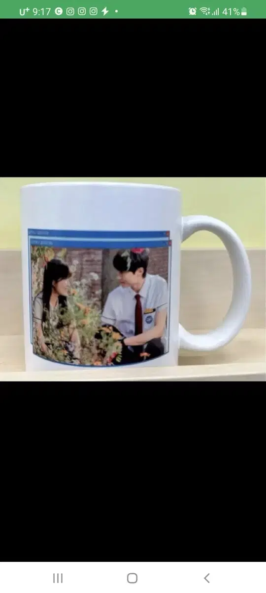 Sunjae Upturned Solsun Mug pop up Goods Byun Wooseok Sunjae