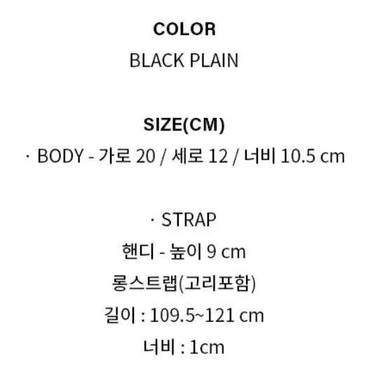 1회 사용)) 마지셔우드 SOFT TOTE MINI_black plain