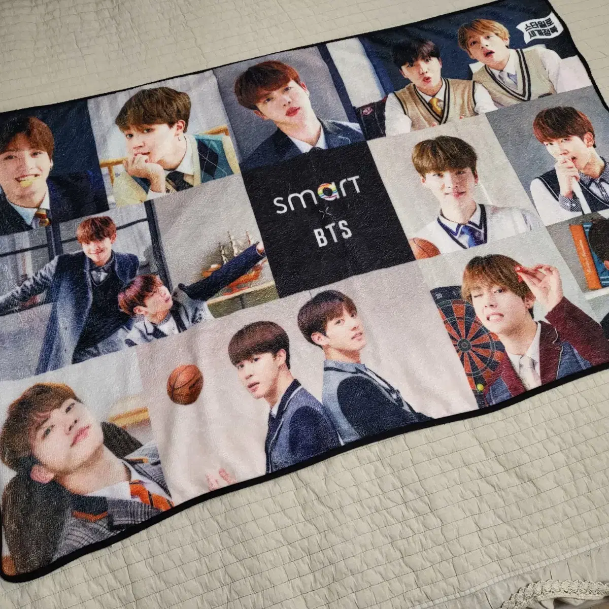 방탄 smart 담요