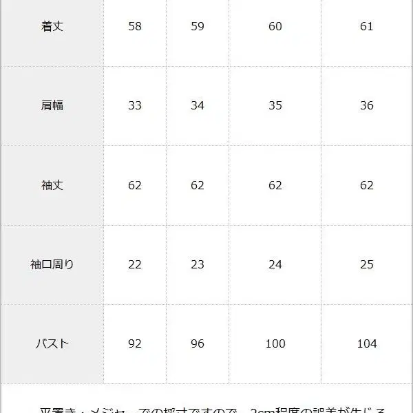 디어마이러브 디마럽 하트 도트 블라우스 지뢰계 양산형/리즈리사로지타마즈