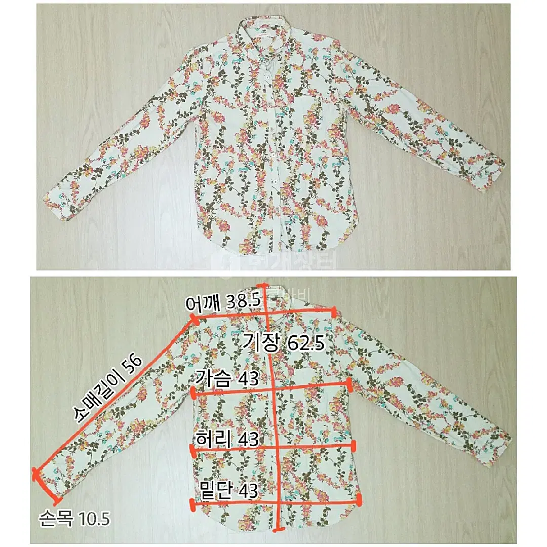 꽃무늬 긴팔 남방셔츠 블라우스 니트 / 여성복 구제 의류 여자 옷 상의