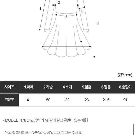 티토 데님 셔츠 원피스