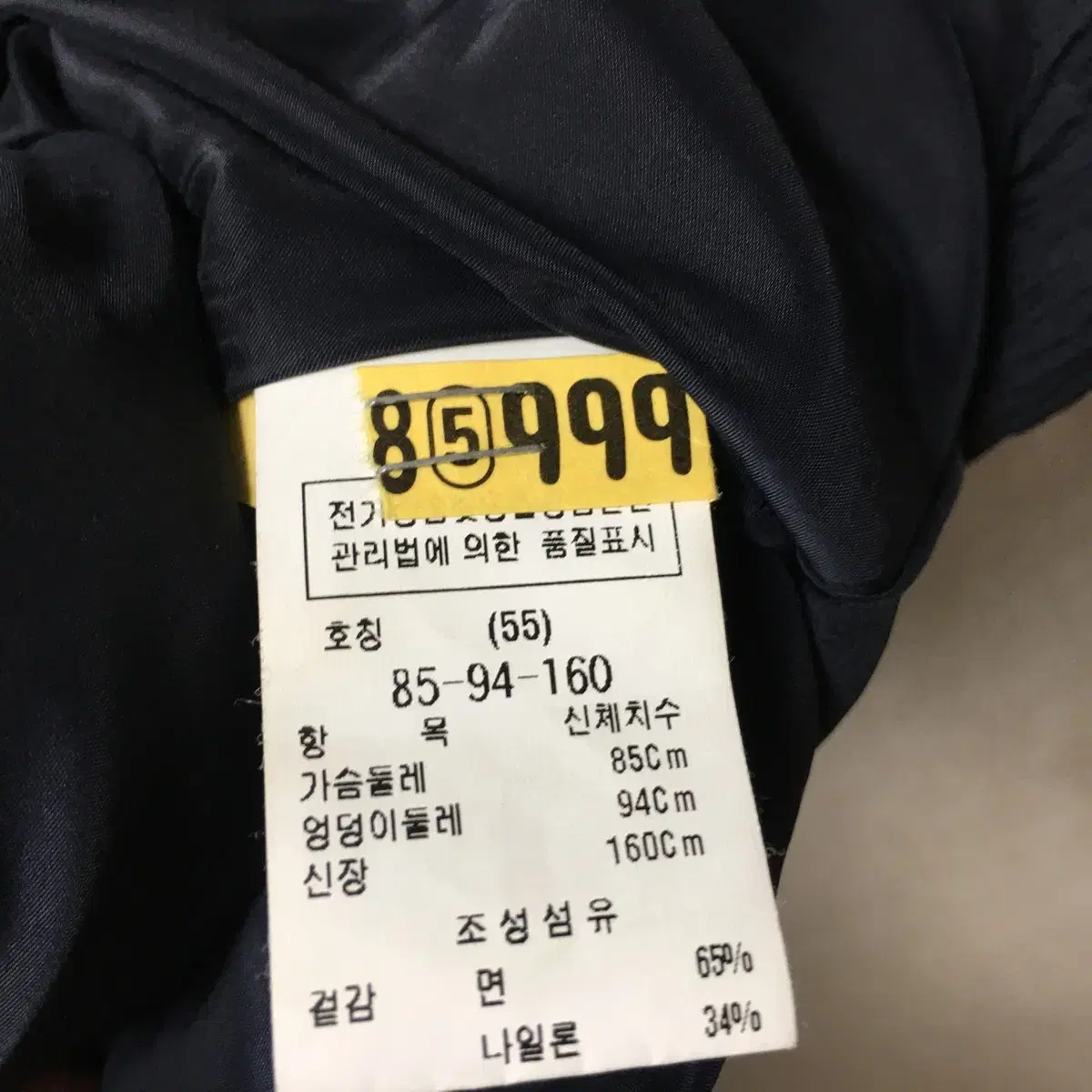 듀엘 22 드레스 원피스 55