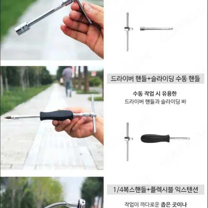 46pcs 모든공구가 한곳에 가정의 필수품