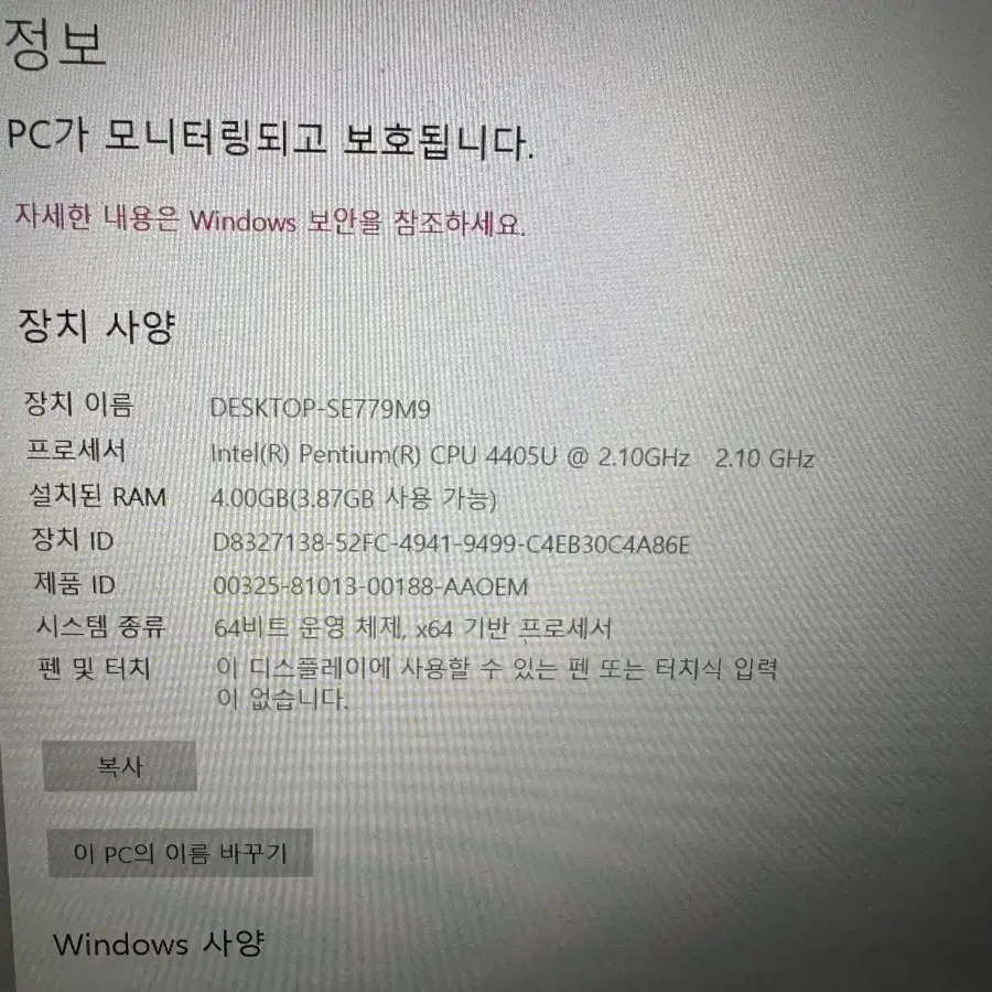 LG 그램 15Z960 노트북 팝니다.