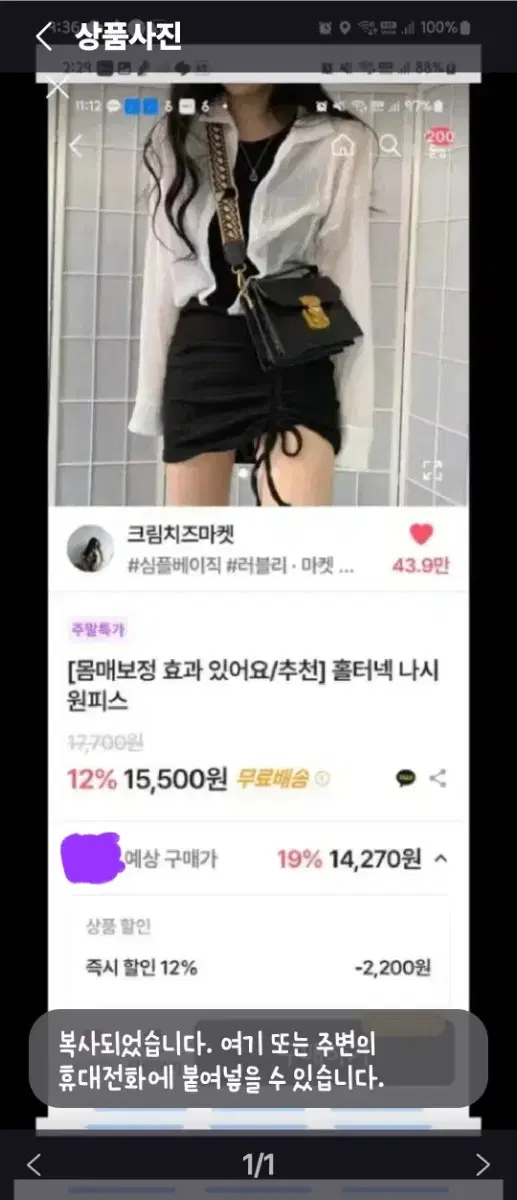 몸매이뻐보이는 원피스 쟁인새상품 55추천 66날씬까지가능