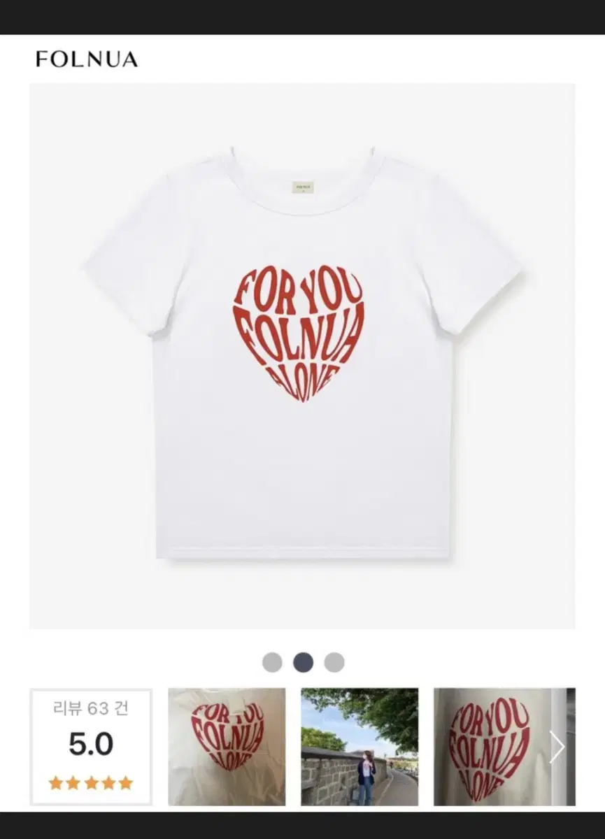 FOLNUA HEART T-SHIRT IN RED 폴뉴아 티셔츠