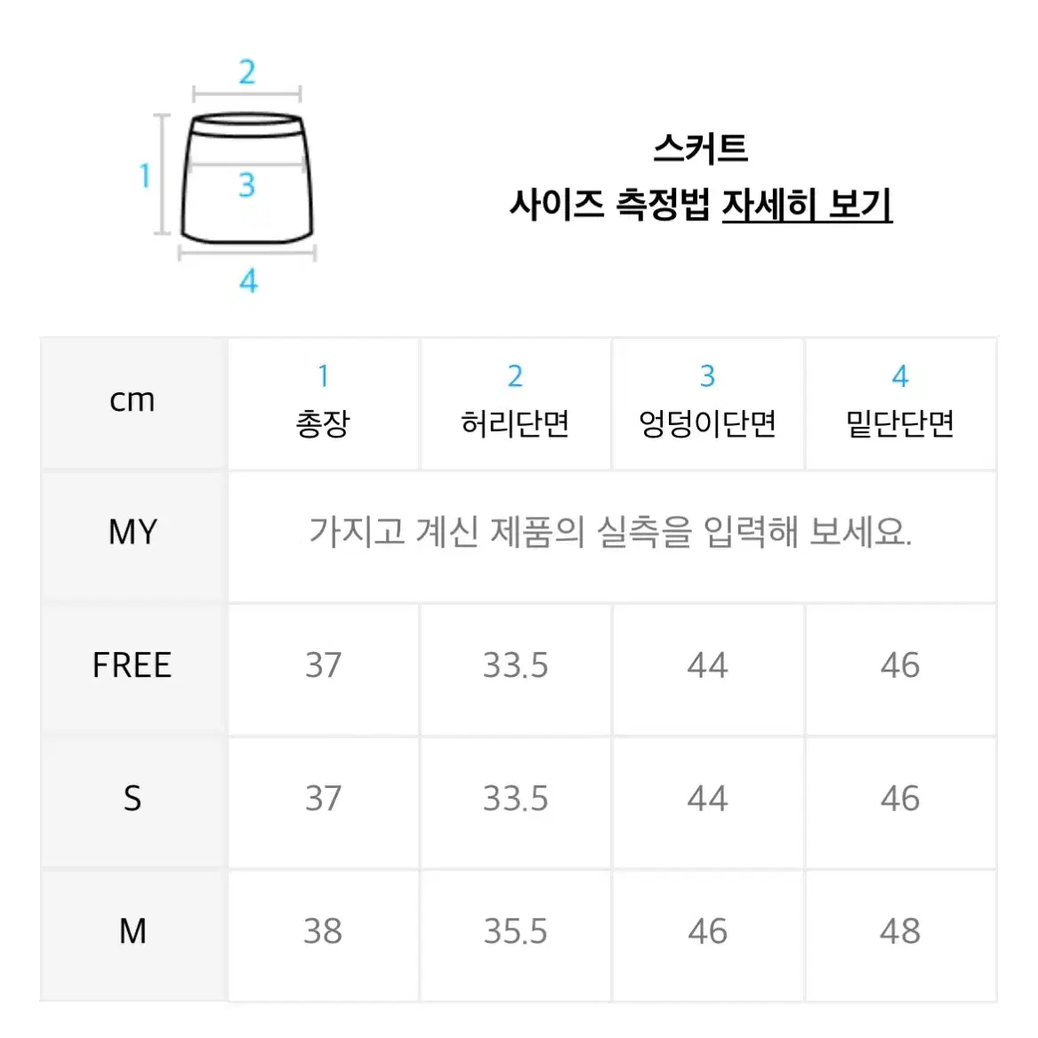 플레이스스튜디오 트위드 셋업(스카이블루)