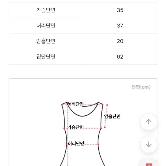 미착용새상품) 슬리브리스 원피스 3색상.