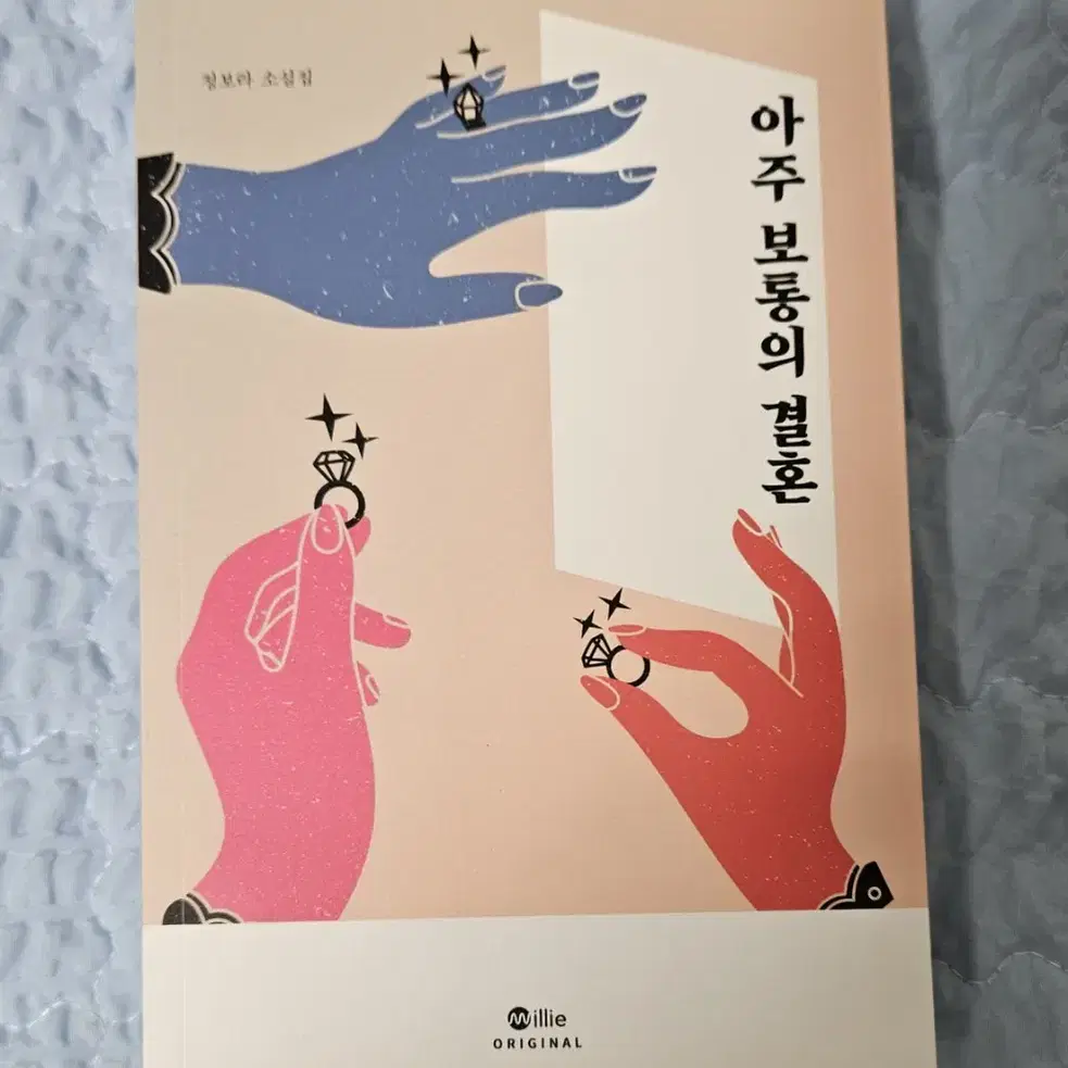 새 책 싸게 판매합니다~!7천원입니다