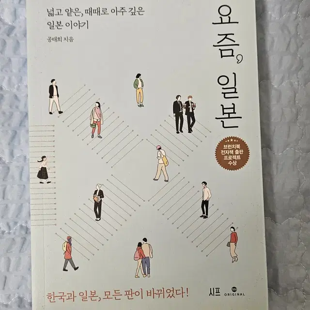 새 책 싸게 판매합니다~!7천원입니다