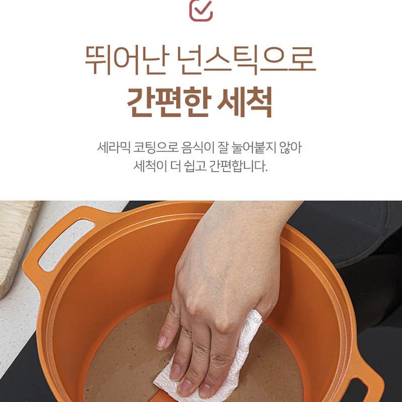 통주물 저수분 IH 세라믹 양수 냄비 20cm