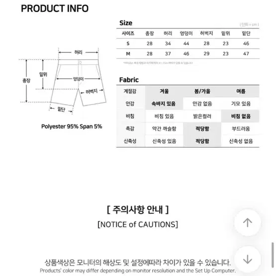 에이블리 토마토스토어 로우라이즈 스커트s