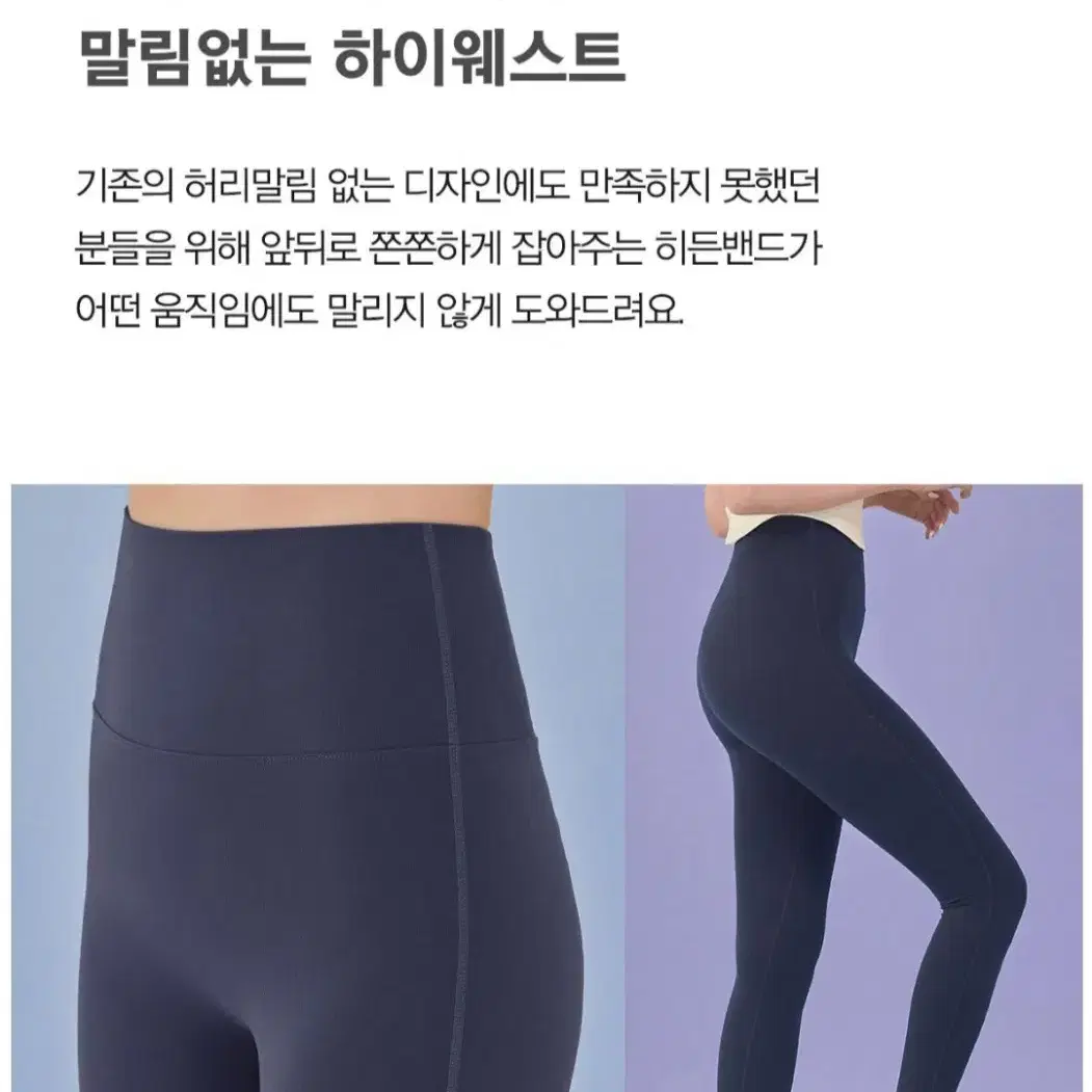 XL 빅사이즈 레깅스 블랙