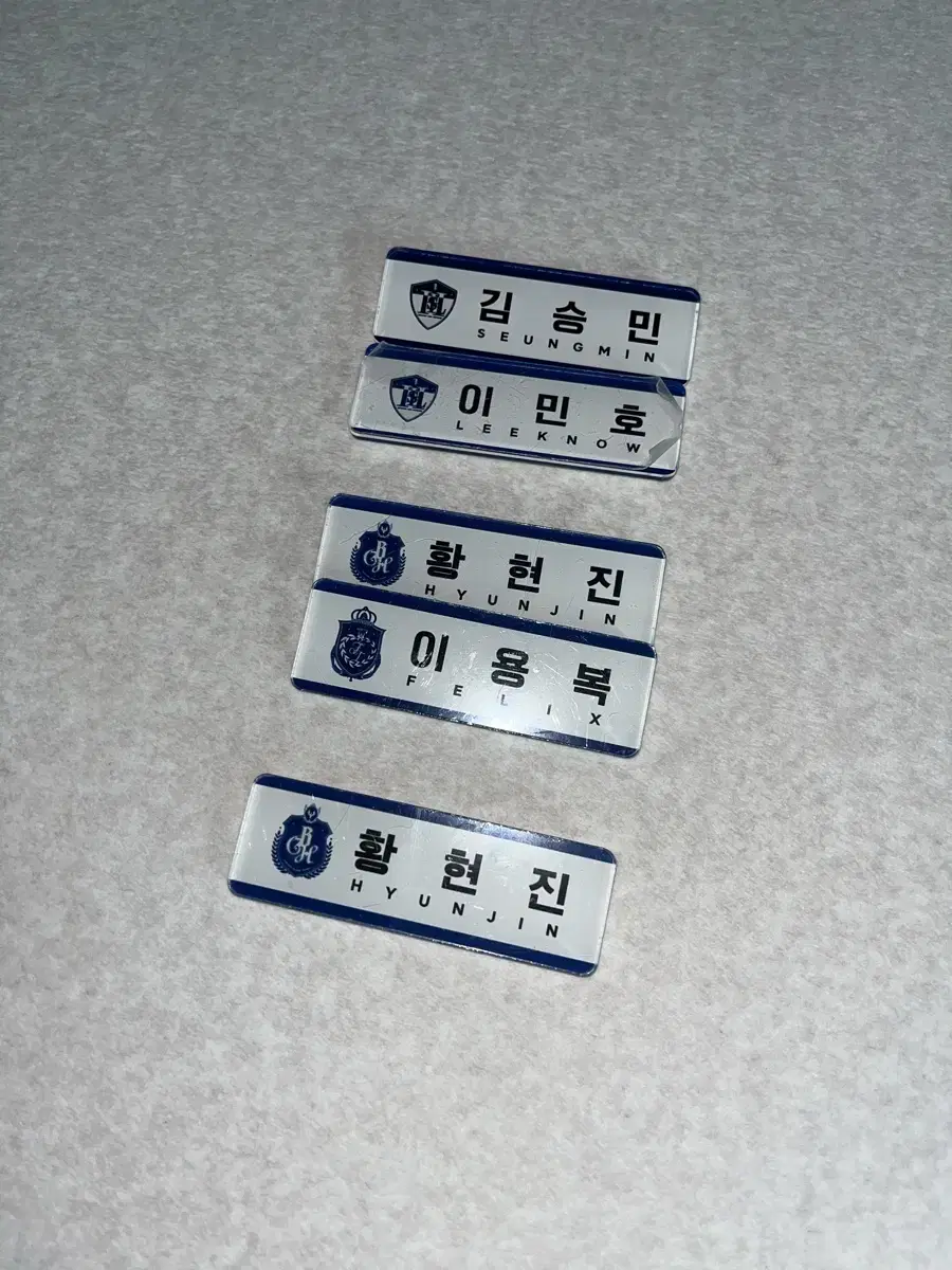 급처!!! 이용복 황현진 쪽냥즈 황필 스키즈 부산 팝업 특전 명찰 양도