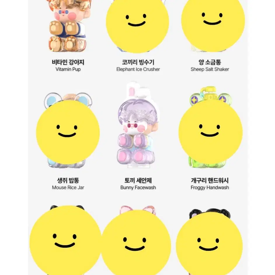 팝마트 피노젤리 팝니다