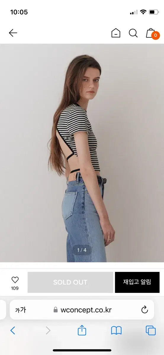 리유니 Strap Backless Stripe Crop Top 판매해요