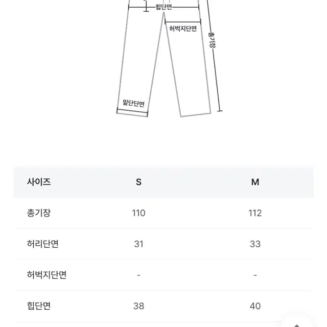 하이원스 여성 부츠컷 포토샵 청바지 2