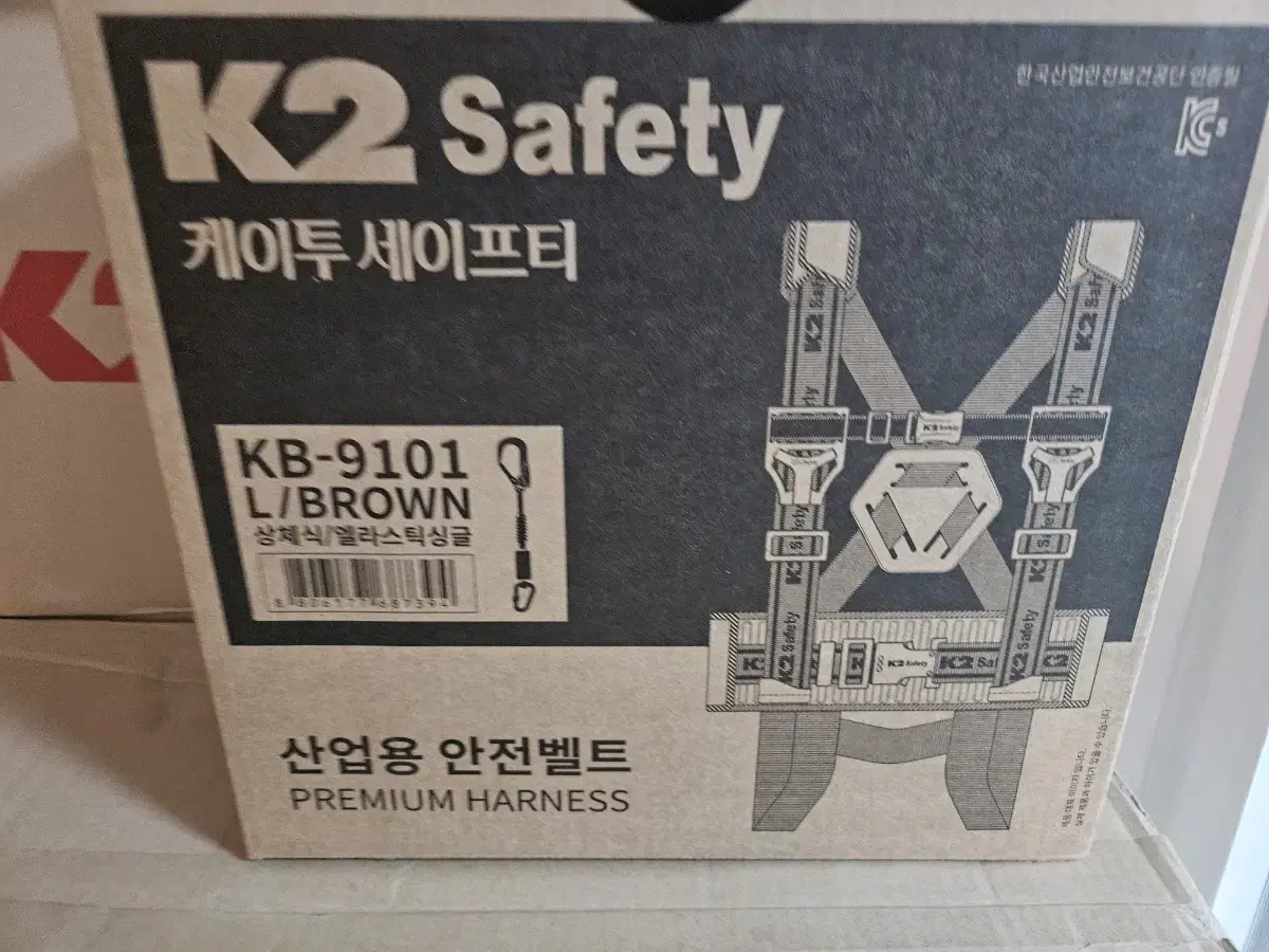 k2 상체식 안전벨트 판매