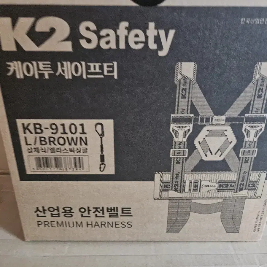 k2 상체식 안전벨트 판매