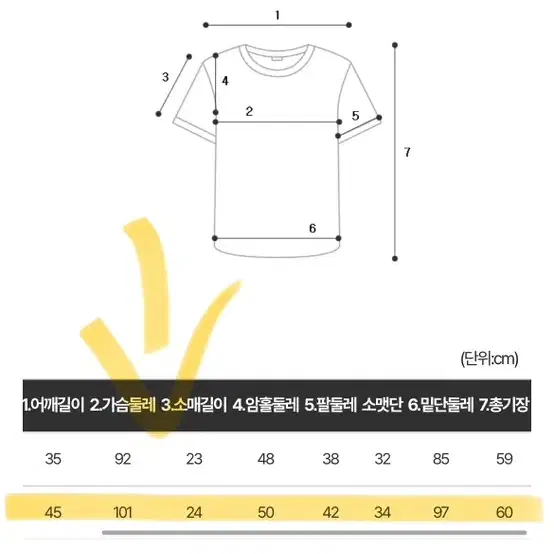 리치무드 헤더 티셔츠 (화이트 2사이즈)