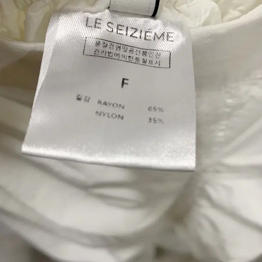 LE SEIZIEME 스커트