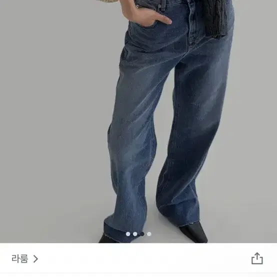 라룸 오버뮤트진