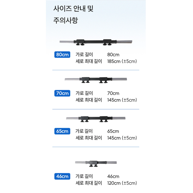 부착식 롤업 윈도우 커튼 블라인드 / 무손상 무타공 창문 햇빛 가리개