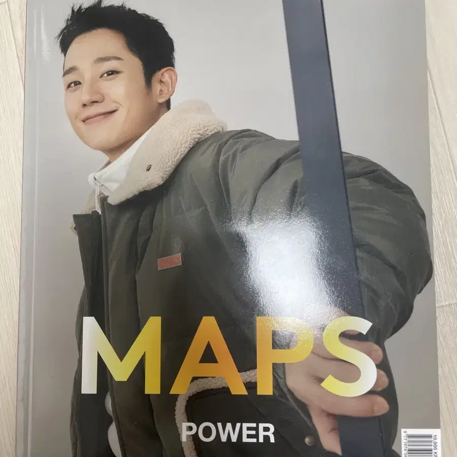 급처)맵스 maps 잡지 에이티즈 정해인 노제 산다라박 낸시