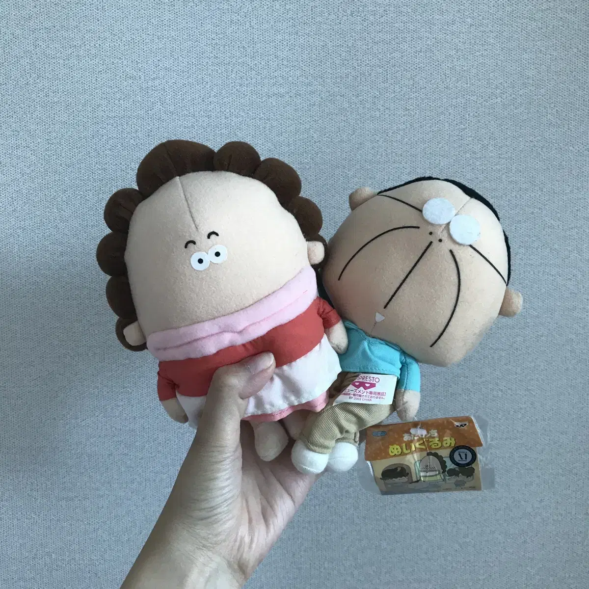 AttaMammaMomDad doll set