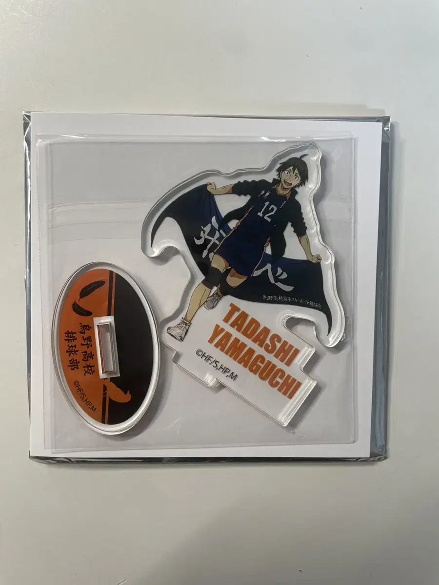 Haikyuu Seven Net Banner acrylic Yamaguchi