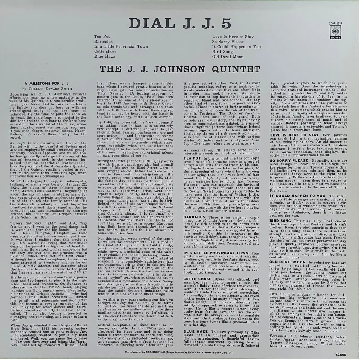 LP ㅡ [ 민트급 ] J. J. JOHNSON QUINTET