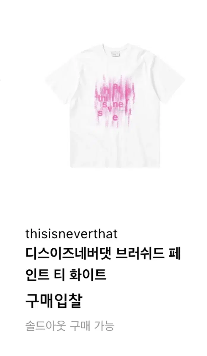 This Is Never That Brushed Painted Tee Pink Size L