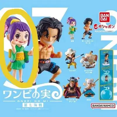 ONEPIECE 7 Sea Battle Gacha Otama Figure unsealed wts