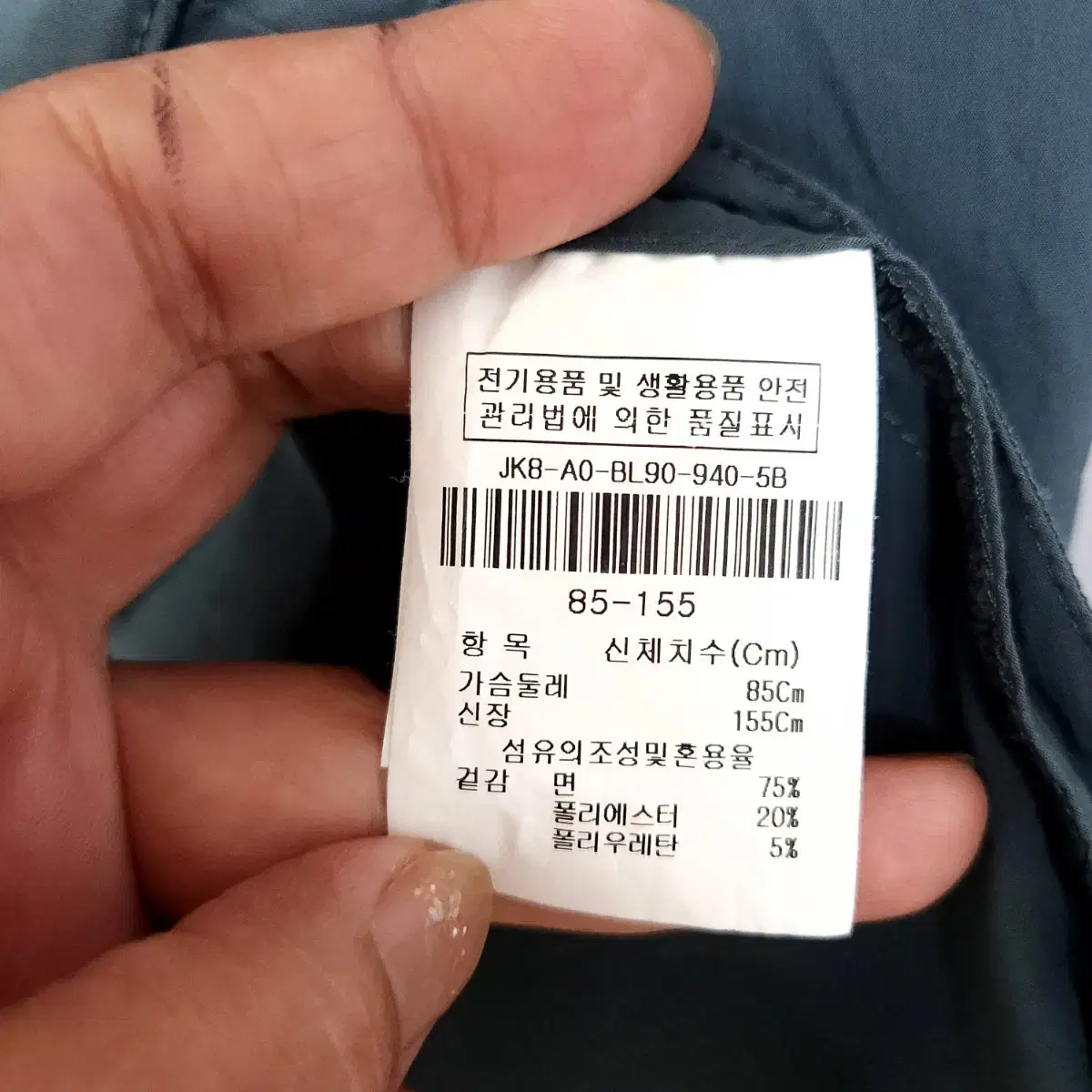 지고트 테일러카라 블라우스 55  n6508   애슐리상점