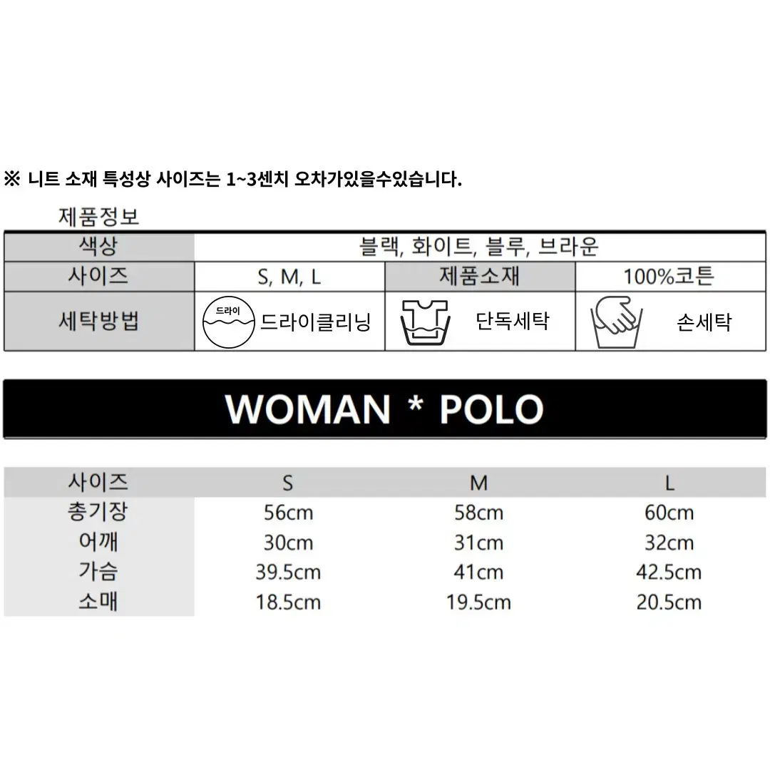 정품)폴로 케이블 꽈배기 여성 반팔니트 (새상품/미개봉)