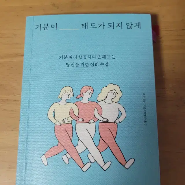 어른이 읽기 좋은 책