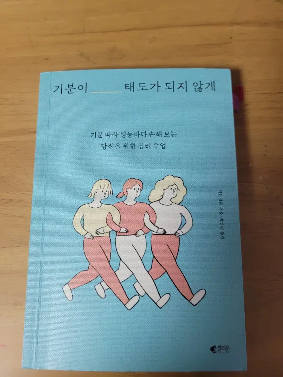 어른이 읽기 좋은 책