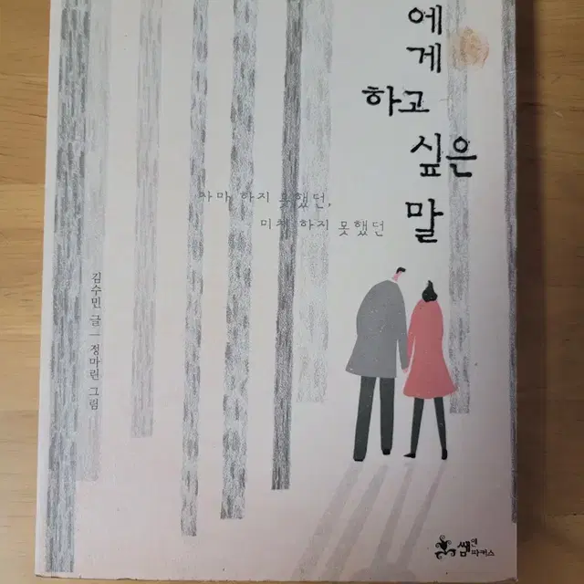 좋은 책