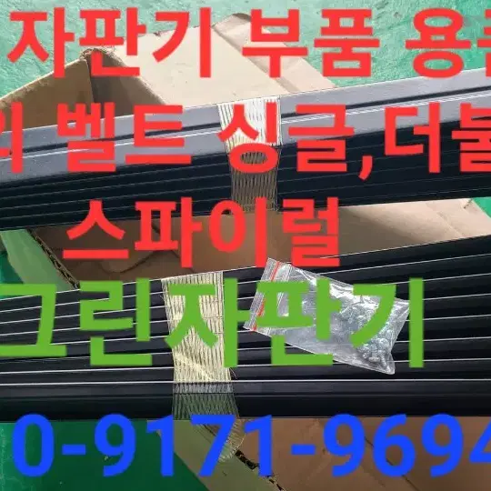 롯데멀티자판기