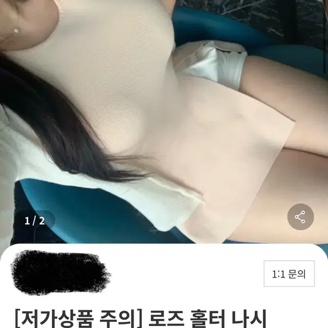 고퀄 로즈 홀터 나시