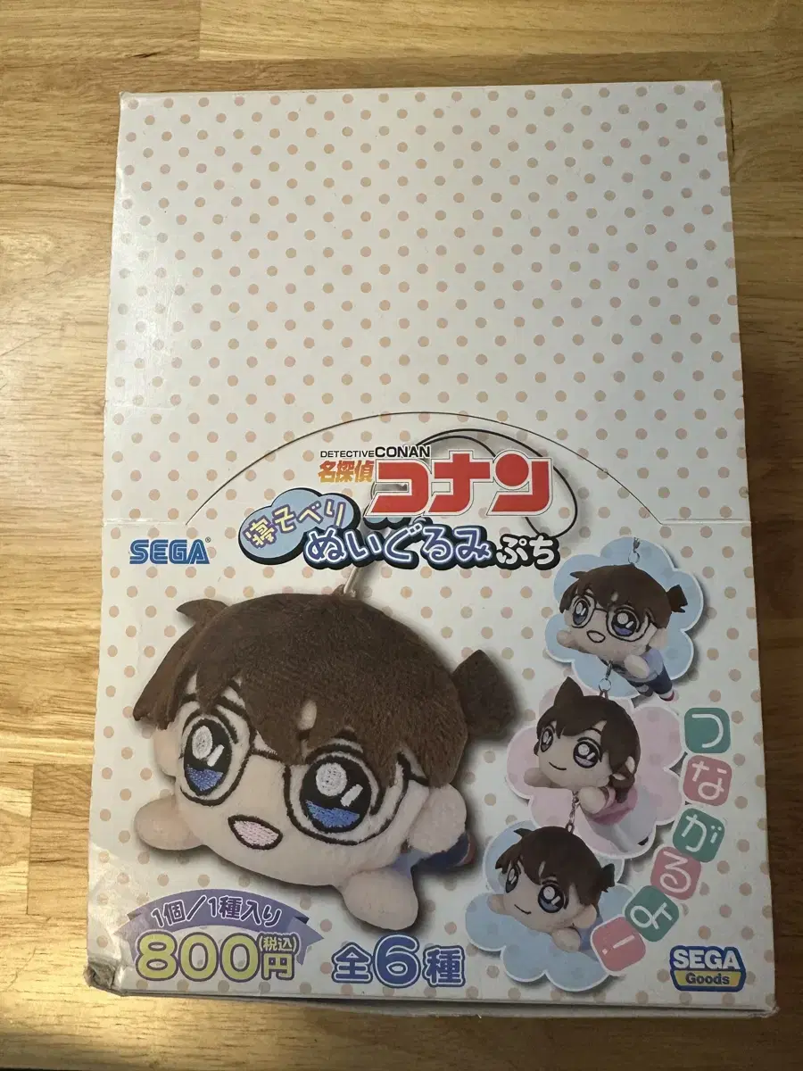 Detective Conan Nesso Vari Poochie Nui Set of 6