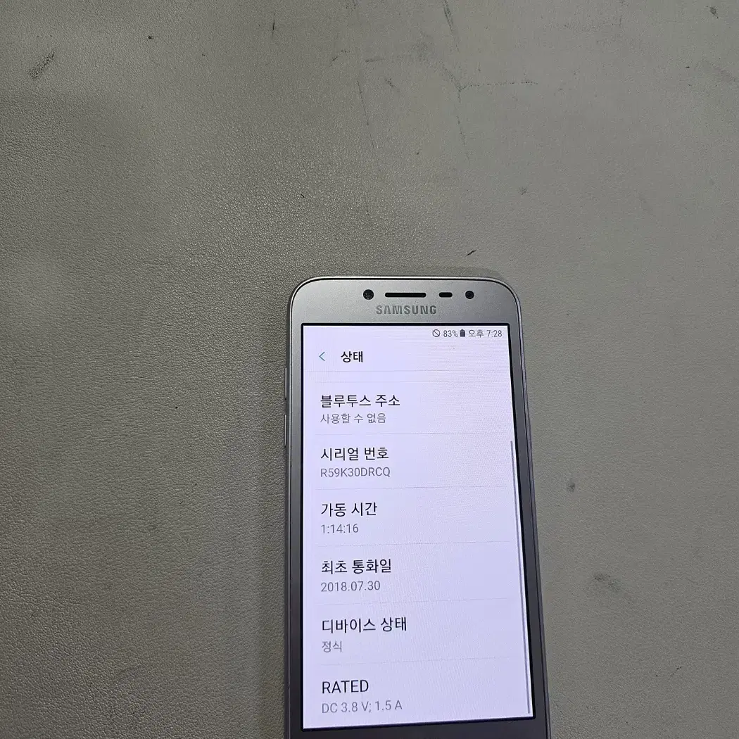 갤럭시 J2프로 공신폰 무잔상  정상공기계