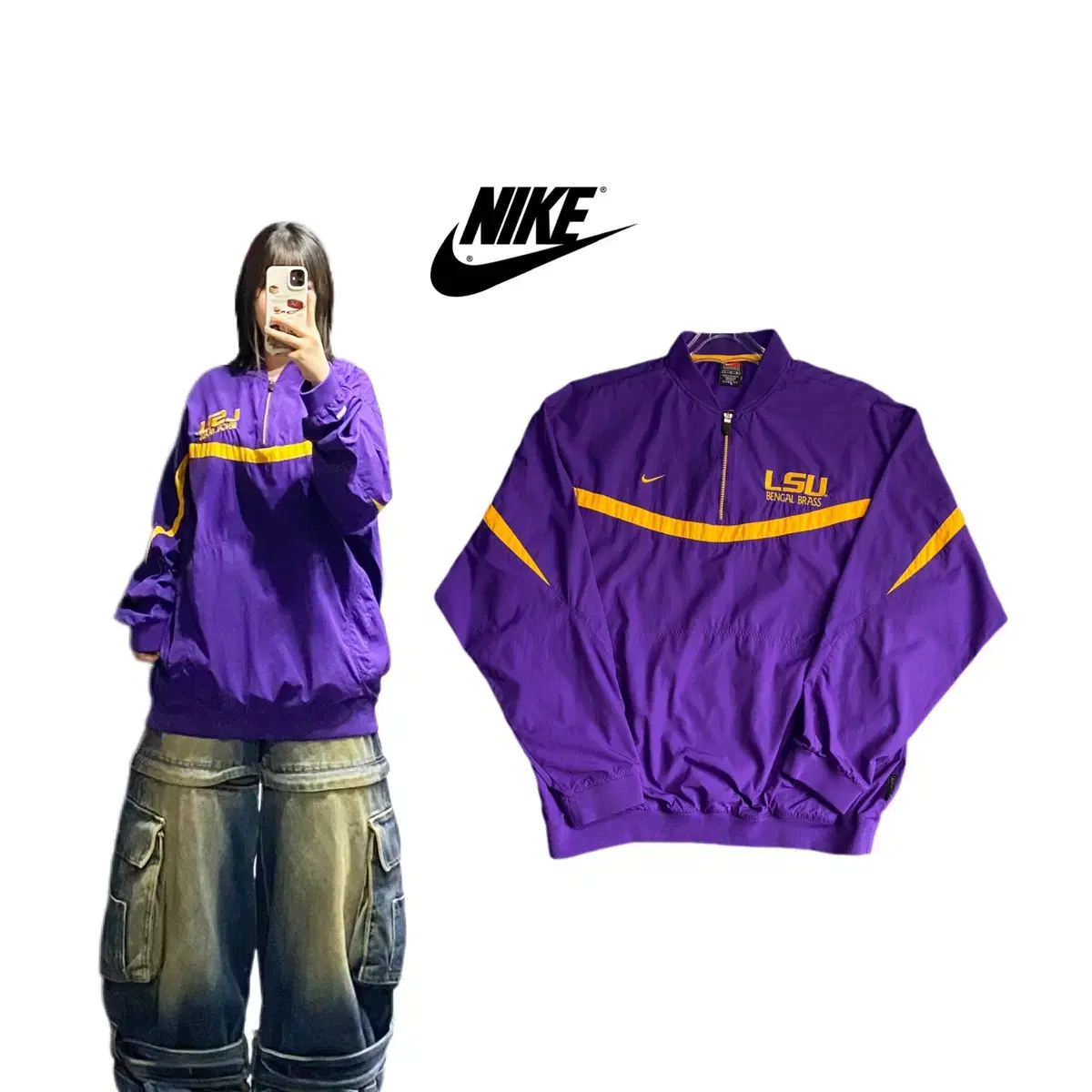 Nike 90s LSU Anorak Warm Up Windbreaker