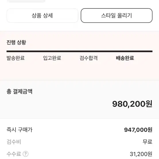 톰브라운 밀라노스티치 가디건 그레이 5사이즈