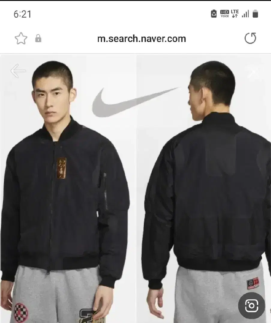 Jordan Engineered Bomber Jacket