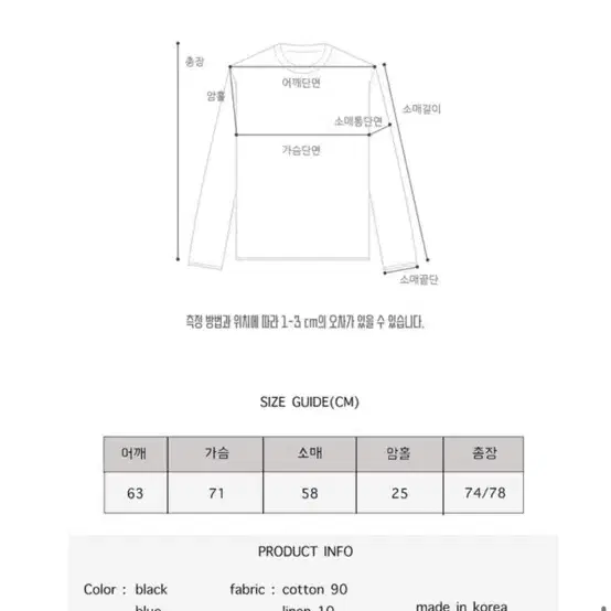 블렘토 카라멜 오버핏 체크 셔츠 핑크 (원가 50,000원)