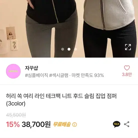 에이블리 후드집업 검정색 싸게 팔아요